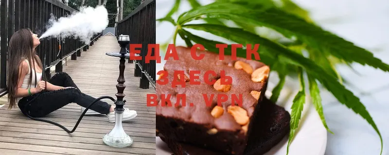 Cannafood марихуана  купить наркотик  Бодайбо 